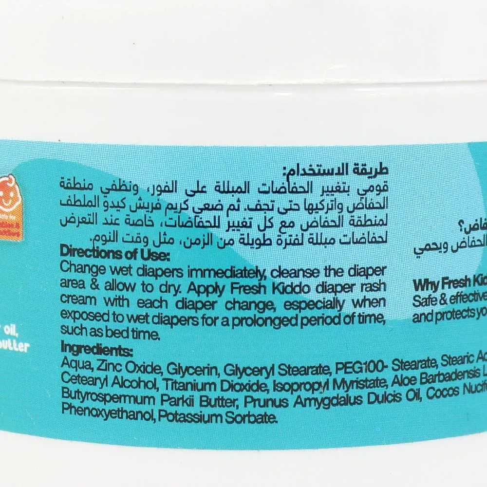 Fresh Kiddo Diaper Rash Cream 150 ml
