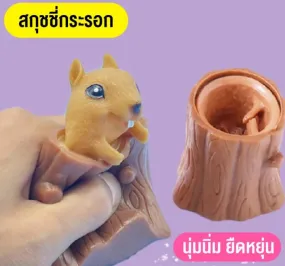 Stress relief toys, squeeze toys, squishy, flexible, soft, squirrel-shaped toy S3301164