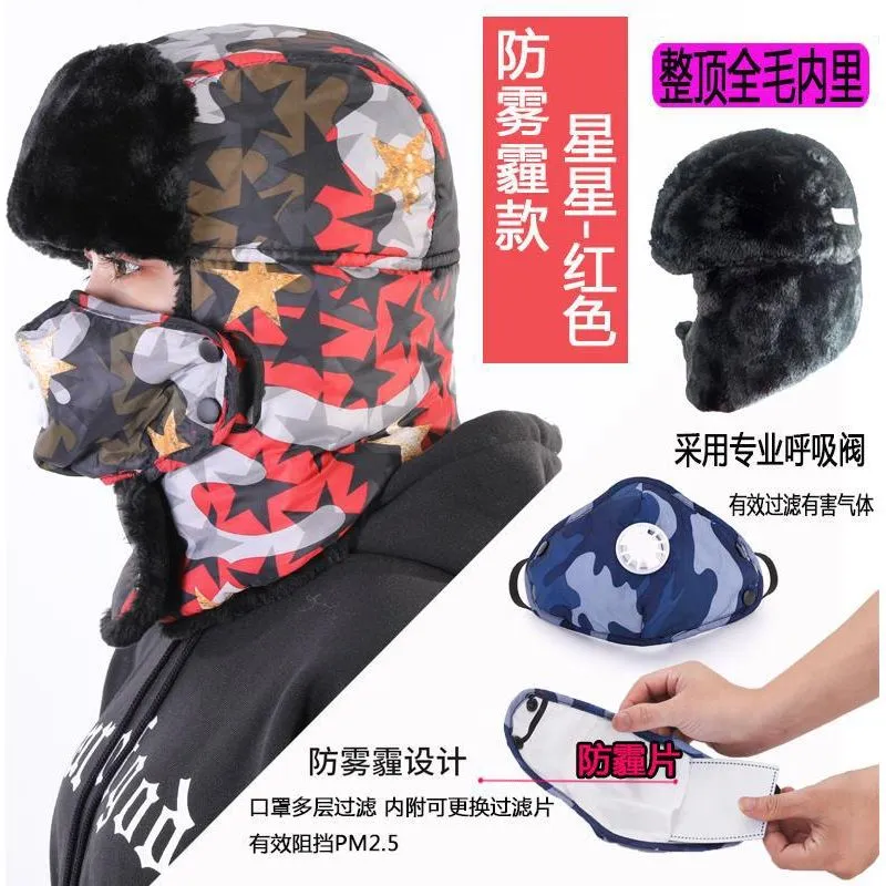Women's Unisex Snow Very Warm Winter Hat Ears Protection Face Faux Fur Bomber Cap With Ear Flaps Windproof Mask Cold Hunting Hats